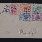 1895年重庆寄上海西式挂号封