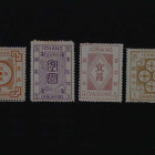 ★1894-1895年宜昌书信馆普通邮票八枚全