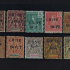 ★〇1904年法国在华邮局安南航海与商务神像票加盖“CHINE”及中文面值邮票十四枚全