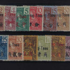 ★1903-1906年安南航海与商务神像票及法兰西像票加盖“Mong-Tseu”(蒙自)及中文面值十七枚全