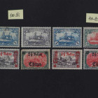 ★1905年德国在华邮局德王像加盖花体“China”改值P14度、P14 1/2度，细、粗齿邮票各十枚全；胶州湾中国币值有水印特印邮票P14、P14 1/2细齿、粗齿邮票各十枚全