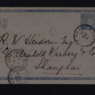 PPC 1901年日本长崎寄上海邮资明信片