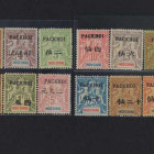 ★1903年安南航海及商务神像票加盖“PACKHOI”(北海)及中文面值十六枚全